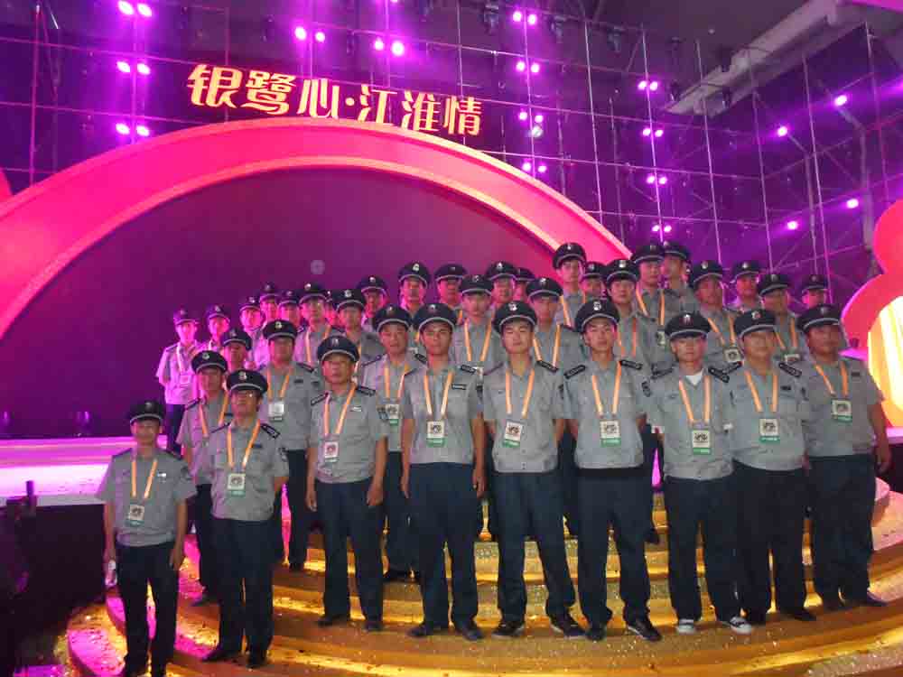 大型活動(dòng)，臨時(shí)安保