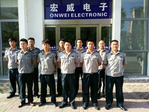 工廠(chǎng)、企業(yè)保安