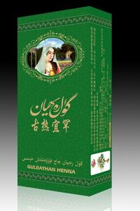 �ş��˺����{ֲ���B(y��ng)�l(f��)��