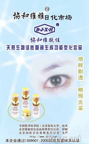 �۲��������AҺ