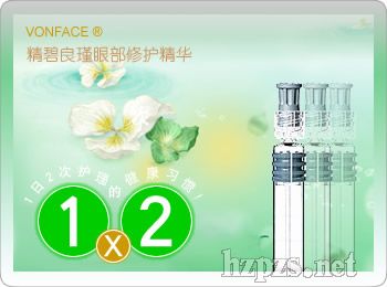 VONFACE®����������۲����y���o(h��)���A