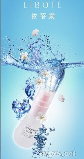 日本原裝進(jìn)口libote依蓓棠護(hù)膚品