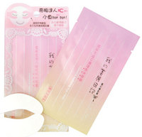 �ҵ�������ӛ-��������C�o(h��)��������Ĥ(����)