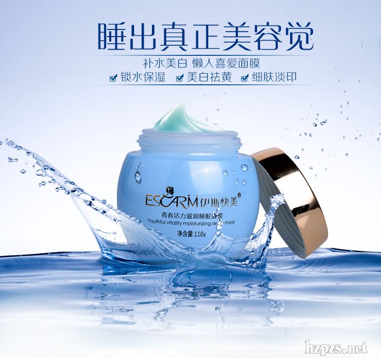 ��˹�������yƷ���l(f��)��ϴ˯����Ĥ