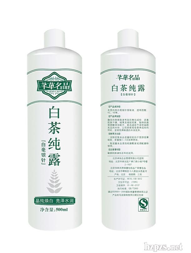 玫瑰瑩白保濕潔面乳