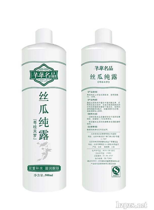 �ײ菎�����w��Һ