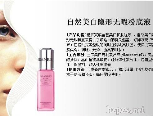 ���W�m�Z�ˡ�Դ����ʿ����Ȼ�����[�ΟoϾ�۵�Һ