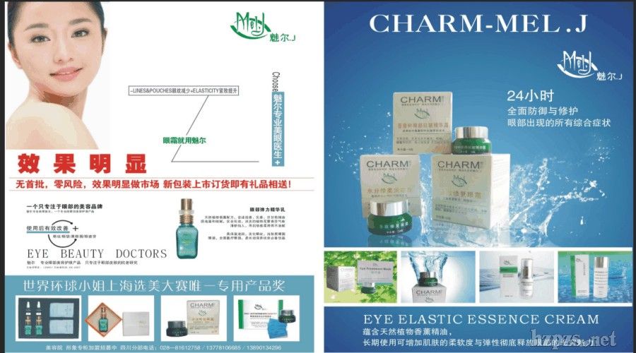 ׿���۲��o(h��)���a(ch��n)Ʒ