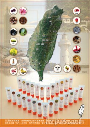 PH5.5氨基酸洗面奶