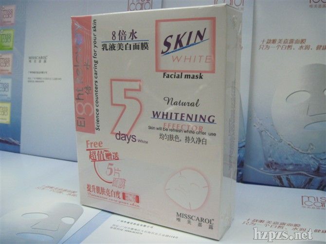 misscarol唯美嘉露8倍水系列面膜