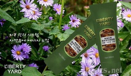 麗蓓雅-普羅旺斯草本柔和清潔霜