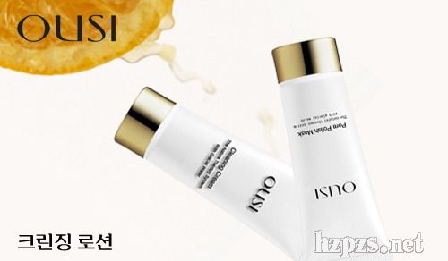 冰肌-深層清潔霜