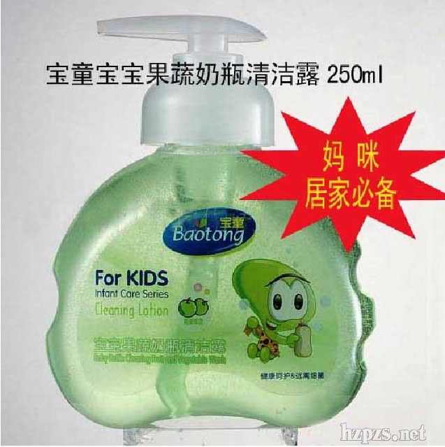 ��ͯ������ƿ�坍¶