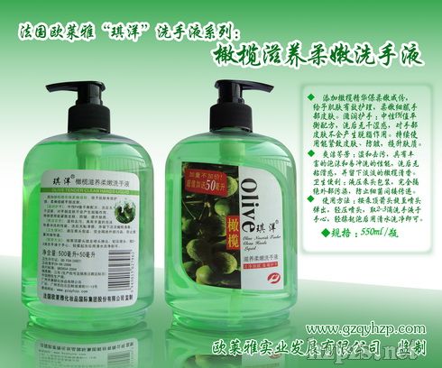 �W�R�ţ�����Ʒ�ơ��ϙ����B(y��ng)����ϴ��Һ�ļ������и���Ч.