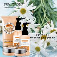 洋甘菊鎮(zhèn)靜安撫五件套