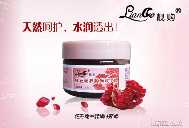 ���yƷ�������nُ�tʯ��ˮϴ��Ĥ