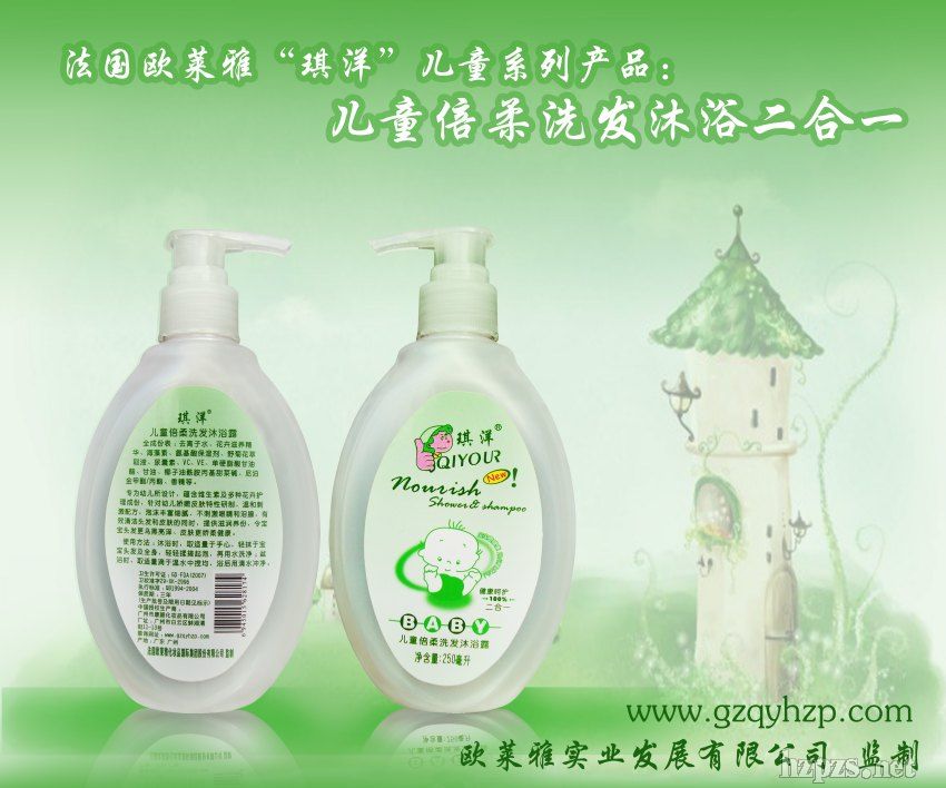 �W�R������Ʒ�ƣ���ͯϴ�l(f��)��ԡ����һ~~�냺֮~~!!