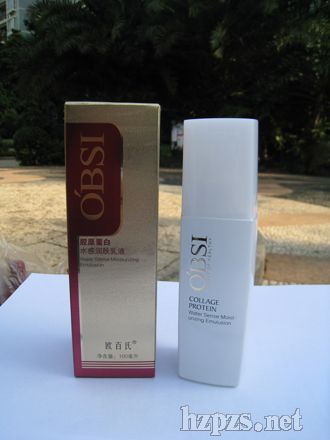 膠原蛋白水感嫩膚乳液