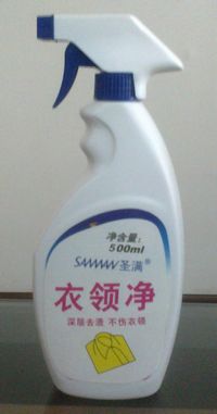 “圣滿”衣領(lǐng)凈