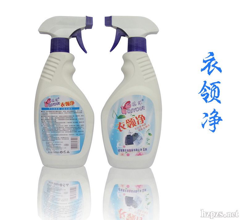 歐萊雅:琪洋品牌—衣領(lǐng)凈~(yú)~~