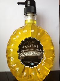 ��ʿ����������ˮ��ԡ¶