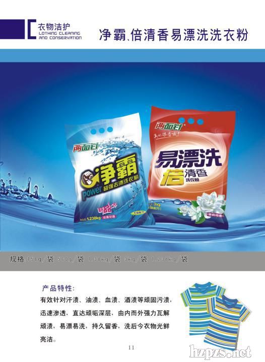 ����ᘃ���ϴ�·�