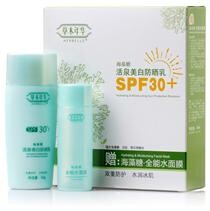 ������•;����Ȫ���׷�����SPF30+