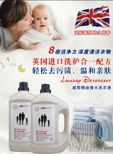 "����"24С�r(sh��)����ϴ��Һ