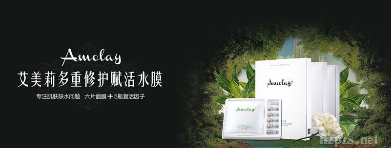 Amolay������ˮĤ