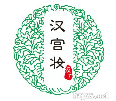 �h�m�y�a(b��)ˮ