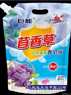 巨能洗滌產(chǎn)品招:重慶省各縣級市總代理