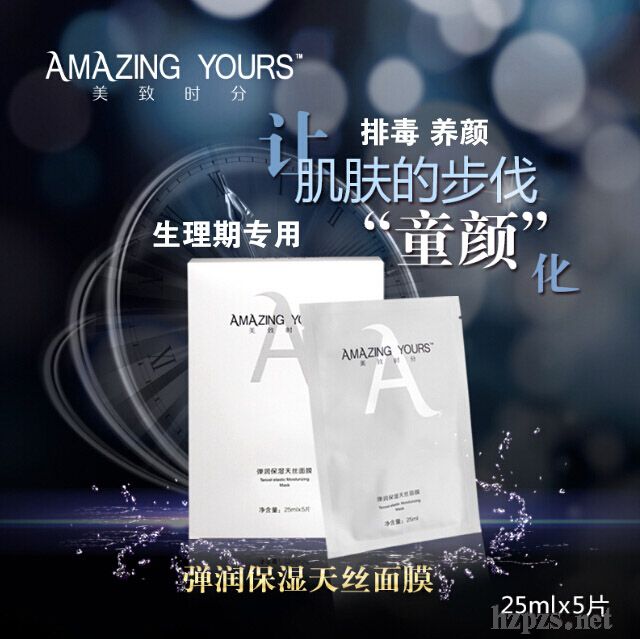 AMAZINGYOURS���r���Ŷ���Ĥ