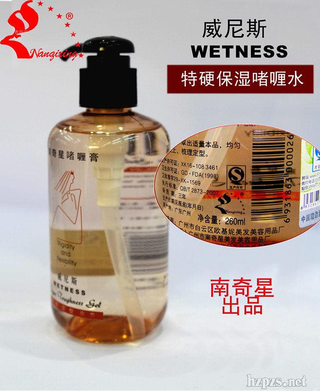 ����˹��Ӳ���