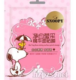 凈白瑩彩精華面貼膜