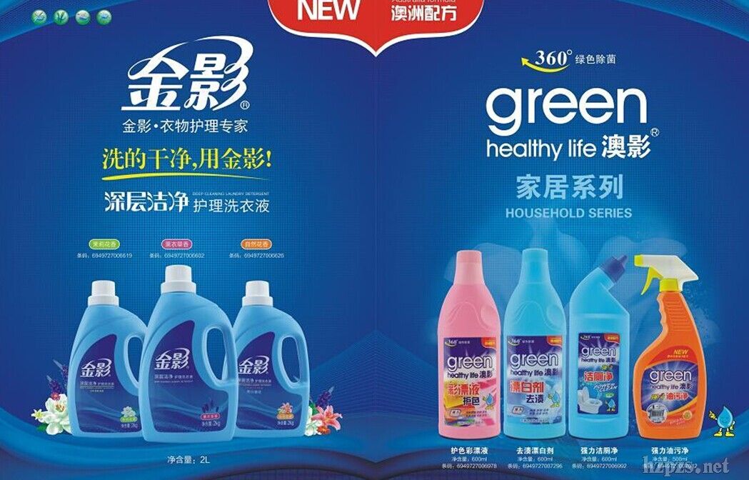 ��ӝ���ϴ��Һ-��Ȼ����