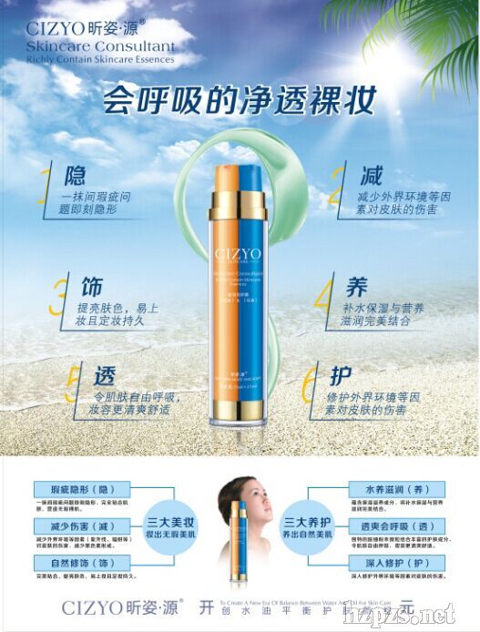 ���Դӯ������˪