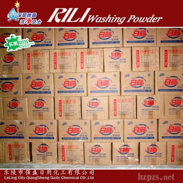 ɽ�|��ʢ�ջ��S��ֱ�N������ȥ��ϴ����