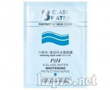 美白補水面貼膜