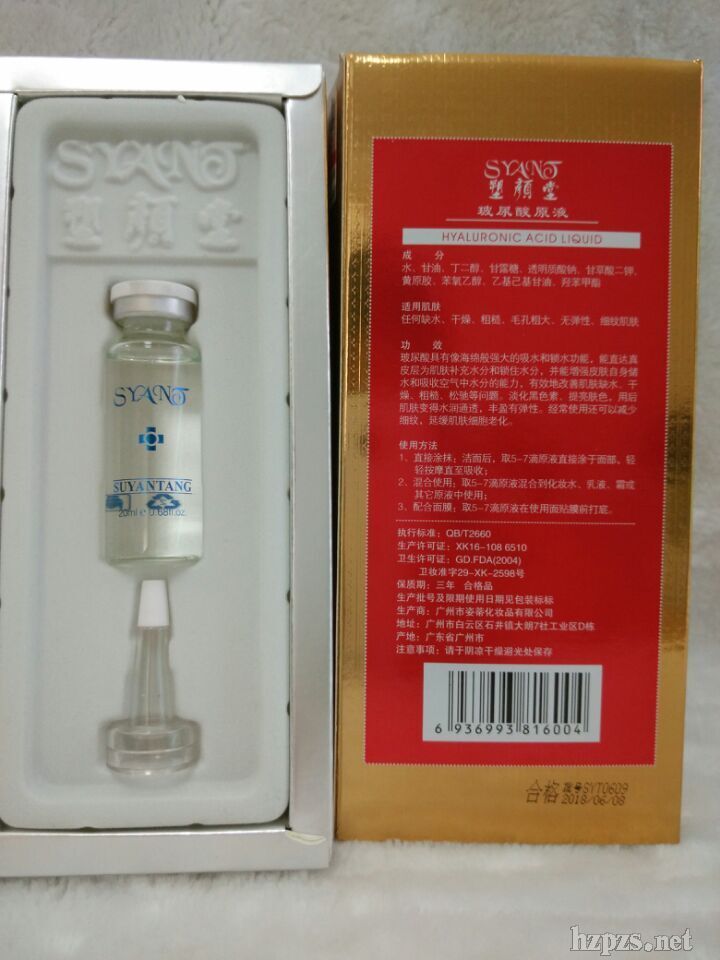 ����ò�����ԭҺ