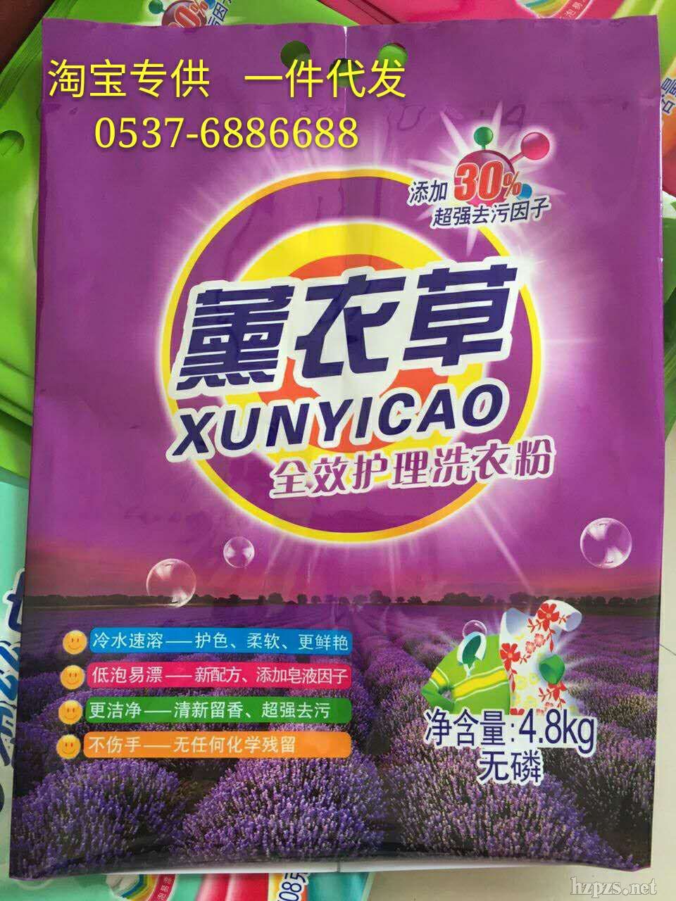 ���ܽ���ϴ�·�