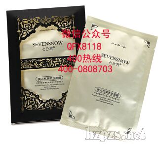 �߷�ѩ����˽����Ĥ2