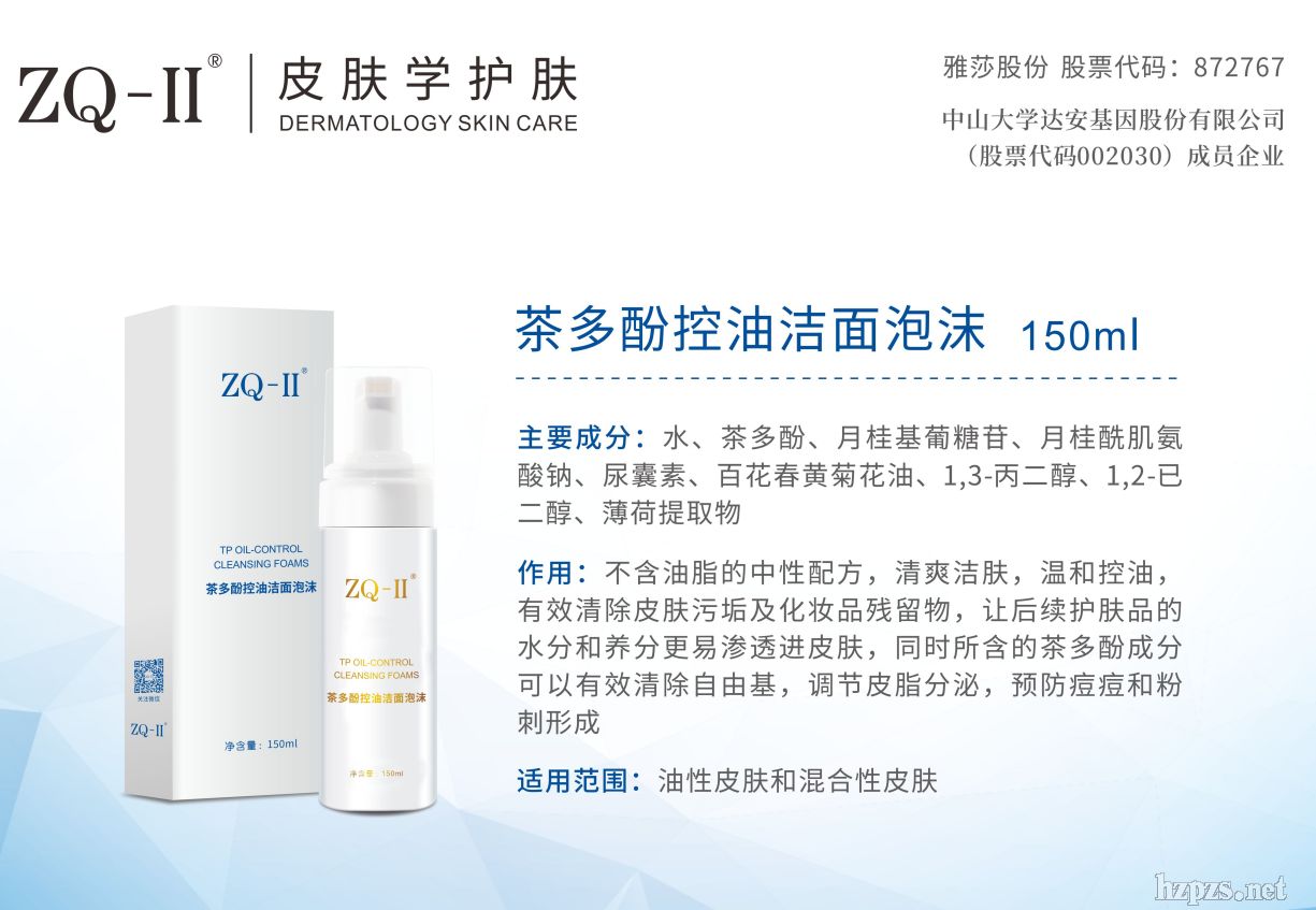 ��ɯZQ-II���ӿ�����ĭ������