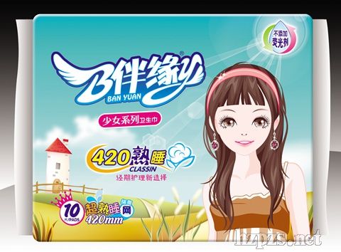 伴緣無熒光增白劑衛(wèi)生巾10片超長夜用420棉