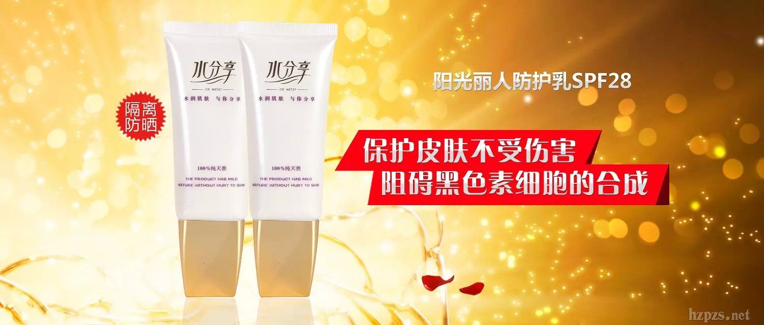 ˮ����ꖹ����˷��o��SPF28