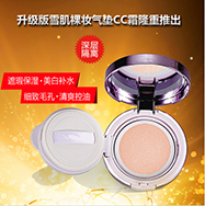 ѩ����y��|CC˪