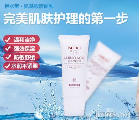 伊水堂氨基酸溫和控油洗面奶