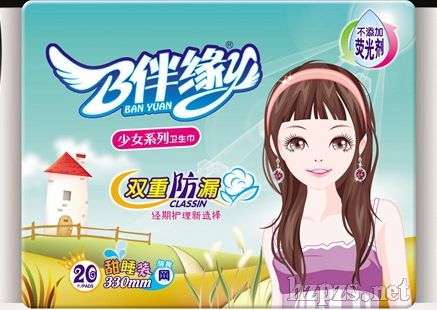 �龉�l(w��i)����o�ɹ℩20Ƭҹ�ü��L330mm�W(w��ng)