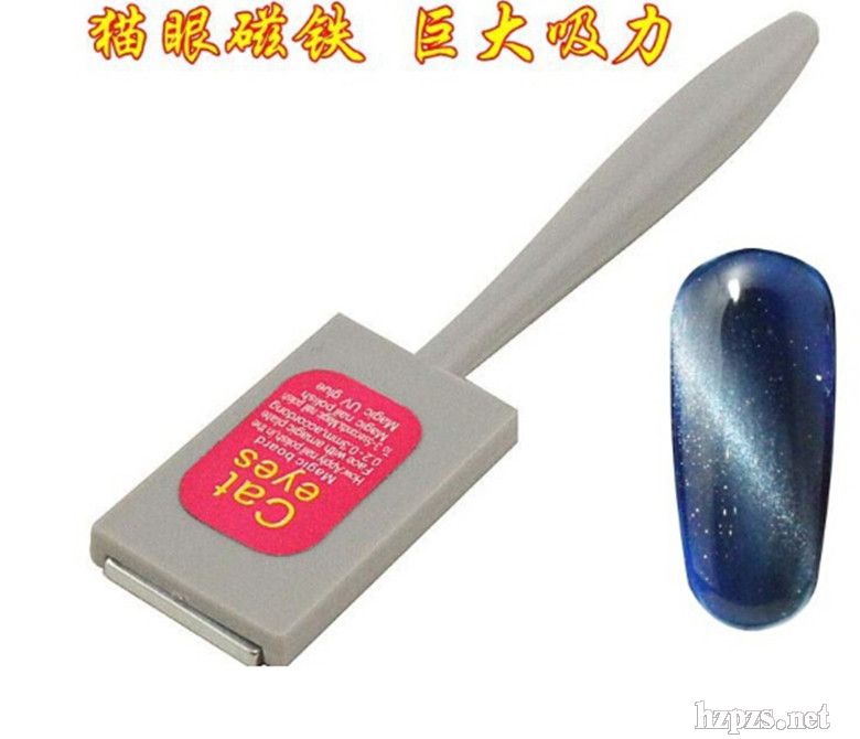 美甲貓眼甲油膠專用磁鐵,吸鐵石,美甲工具