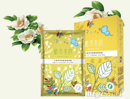 山茶花傳明酸粉嫩面膜
