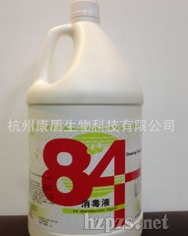 ���l(f��)4L�Ƶ�ԡ��(ch��ng)�ȹ�����(ch��ng)����84����Һ����(bi��o)��(j��)